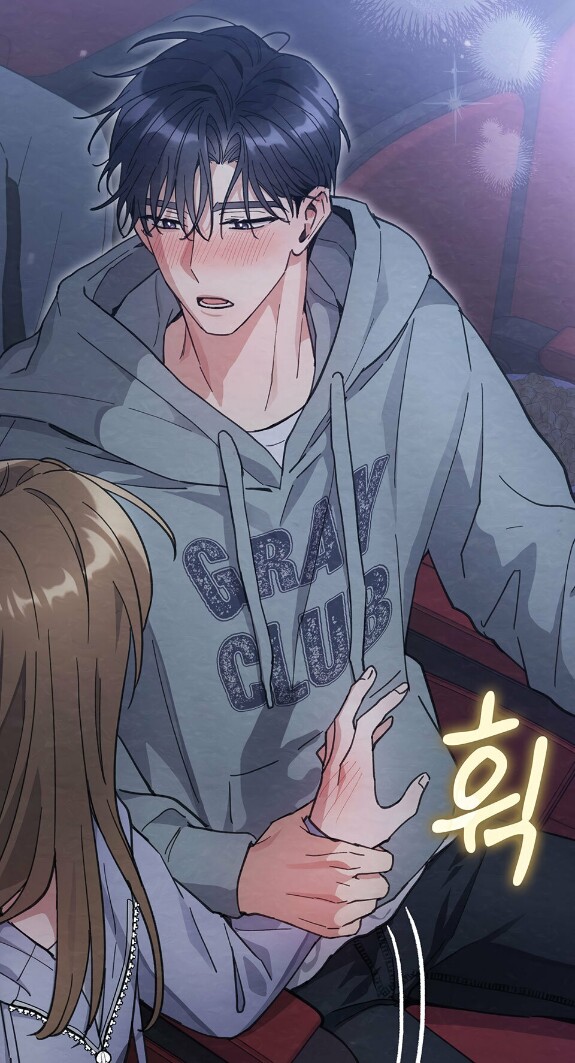 Страница 83 главы 13 манги Непристойный оппа по соседству / The Lewd Oppa Nextdoor