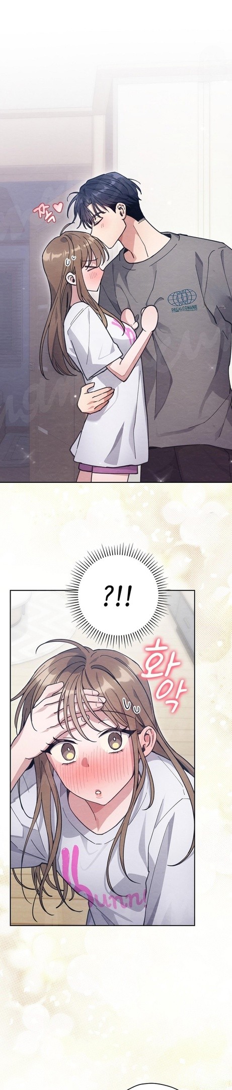 Страница 16 главы 11 манги Непристойный оппа по соседству / The Lewd Oppa Nextdoor