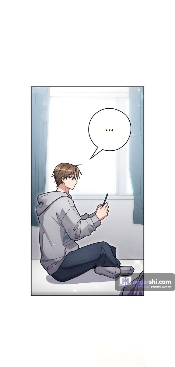 Страница 10 главы 19 манги Непристойный оппа по соседству / The Lewd Oppa Nextdoor