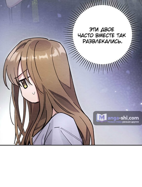 Страница 33 главы 19 манги Непристойный оппа по соседству / The Lewd Oppa Nextdoor