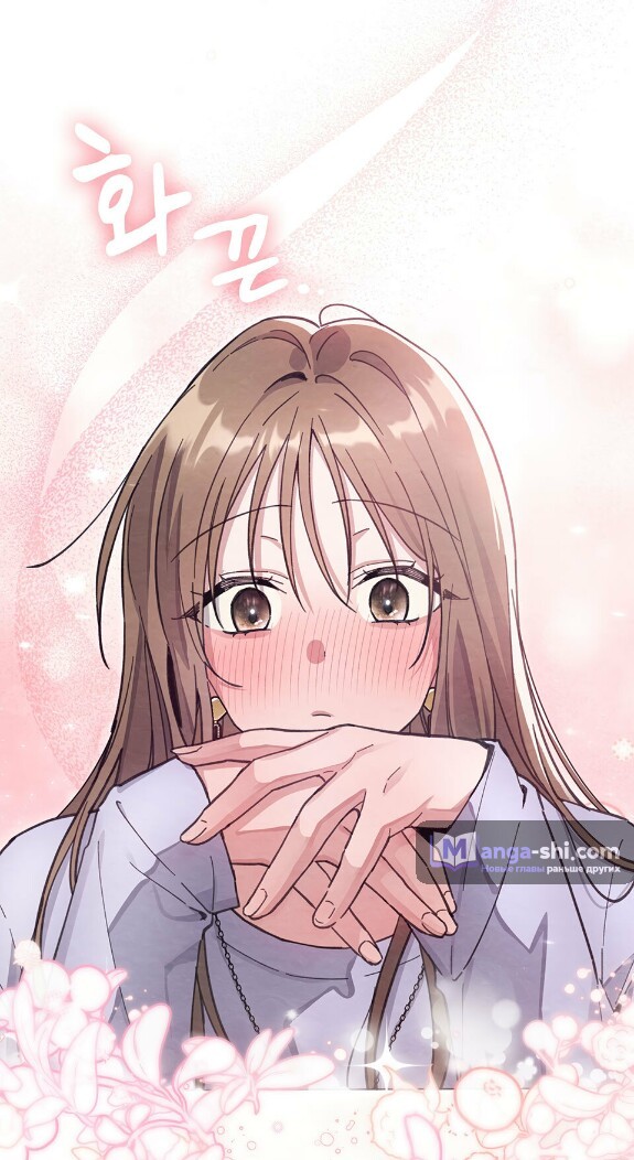 Страница 36 главы 19 манги Непристойный оппа по соседству / The Lewd Oppa Nextdoor