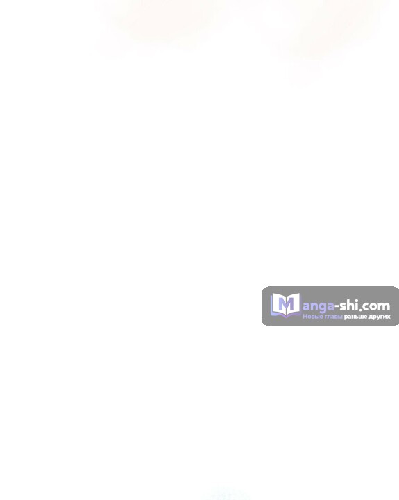 Страница 43 главы 19 манги Непристойный оппа по соседству / The Lewd Oppa Nextdoor