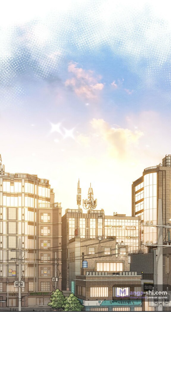 Страница 44 главы 19 манги Непристойный оппа по соседству / The Lewd Oppa Nextdoor