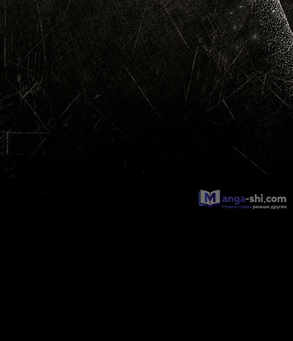 Страница 77 главы 19 манги Непристойный оппа по соседству / The Lewd Oppa Nextdoor