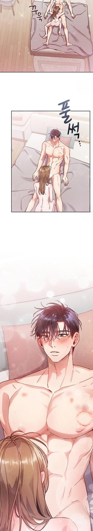 Страница 20 главы 9 манги Непристойный оппа по соседству / The Lewd Oppa Nextdoor