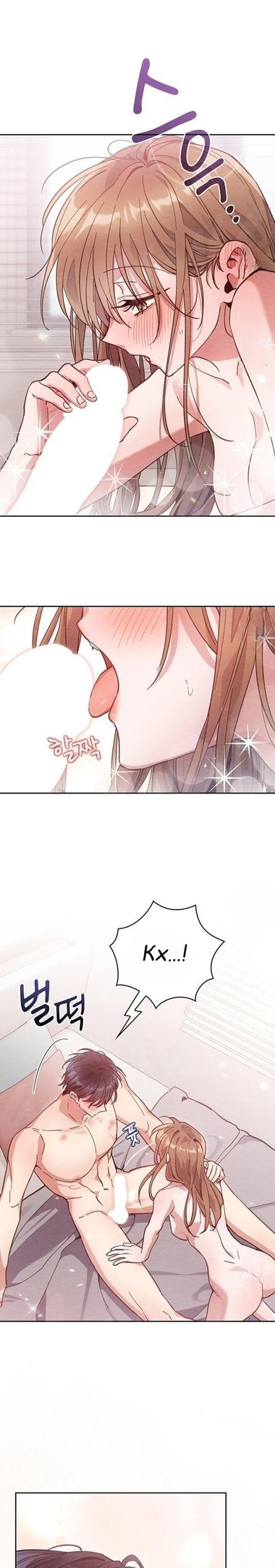 Страница 23 главы 9 манги Непристойный оппа по соседству / The Lewd Oppa Nextdoor