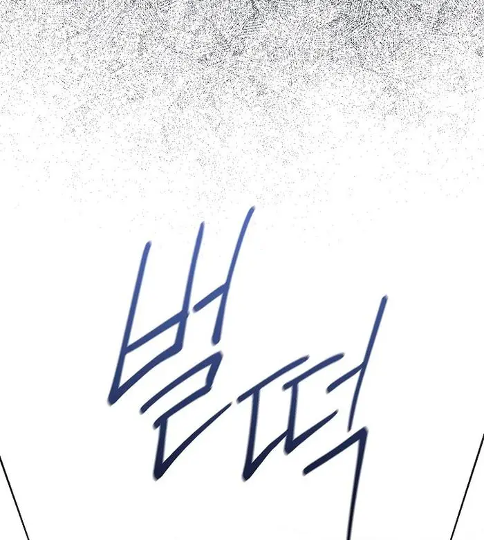 Страница 4 главы 34 манги Лишней была я / The Foreign Object Was Me