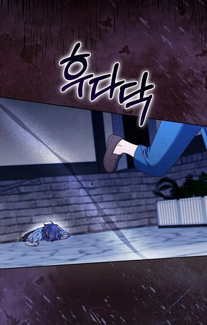 Страница 47 главы 32 манги Лишней была я / The Foreign Object Was Me