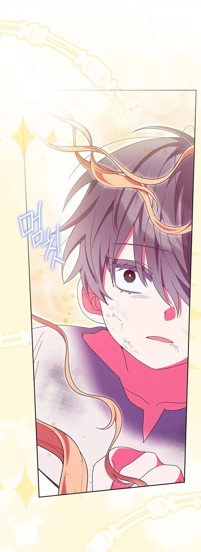 Страница 54 главы 32 манги Лишней была я / The Foreign Object Was Me