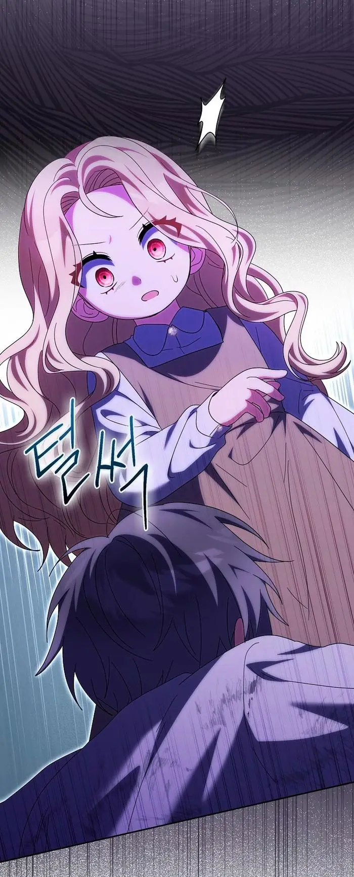 Страница 61 главы 32 манги Лишней была я / The Foreign Object Was Me