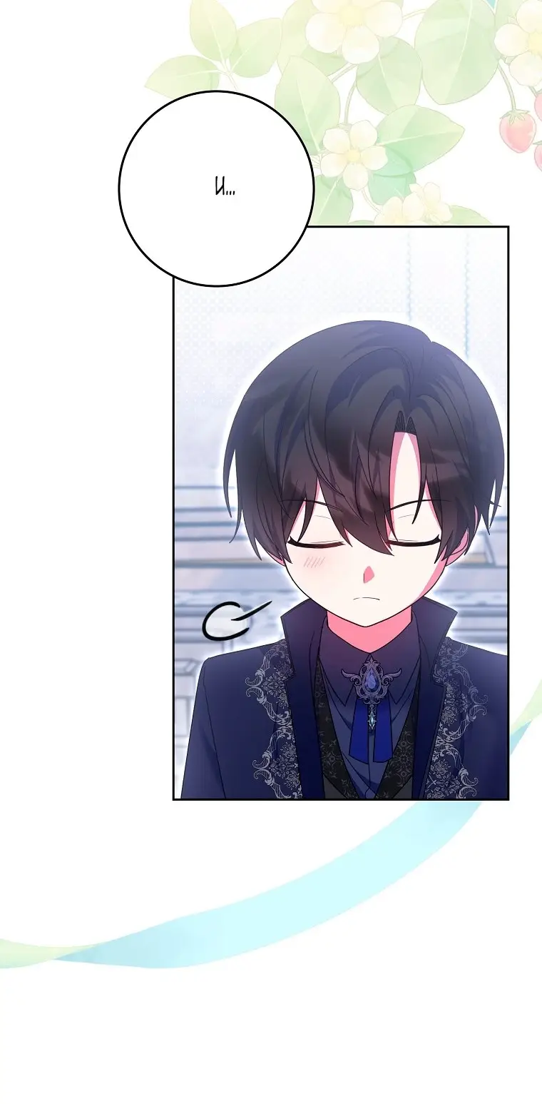 Страница 5 главы 35 манги Лишней была я / The Foreign Object Was Me