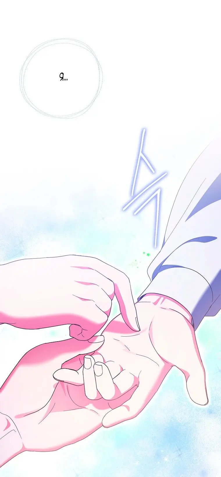 Страница 56 главы 35 манги Лишней была я / The Foreign Object Was Me