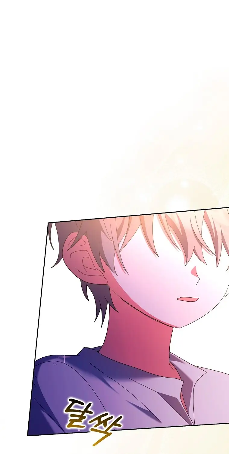 Страница 70 главы 35 манги Лишней была я / The Foreign Object Was Me