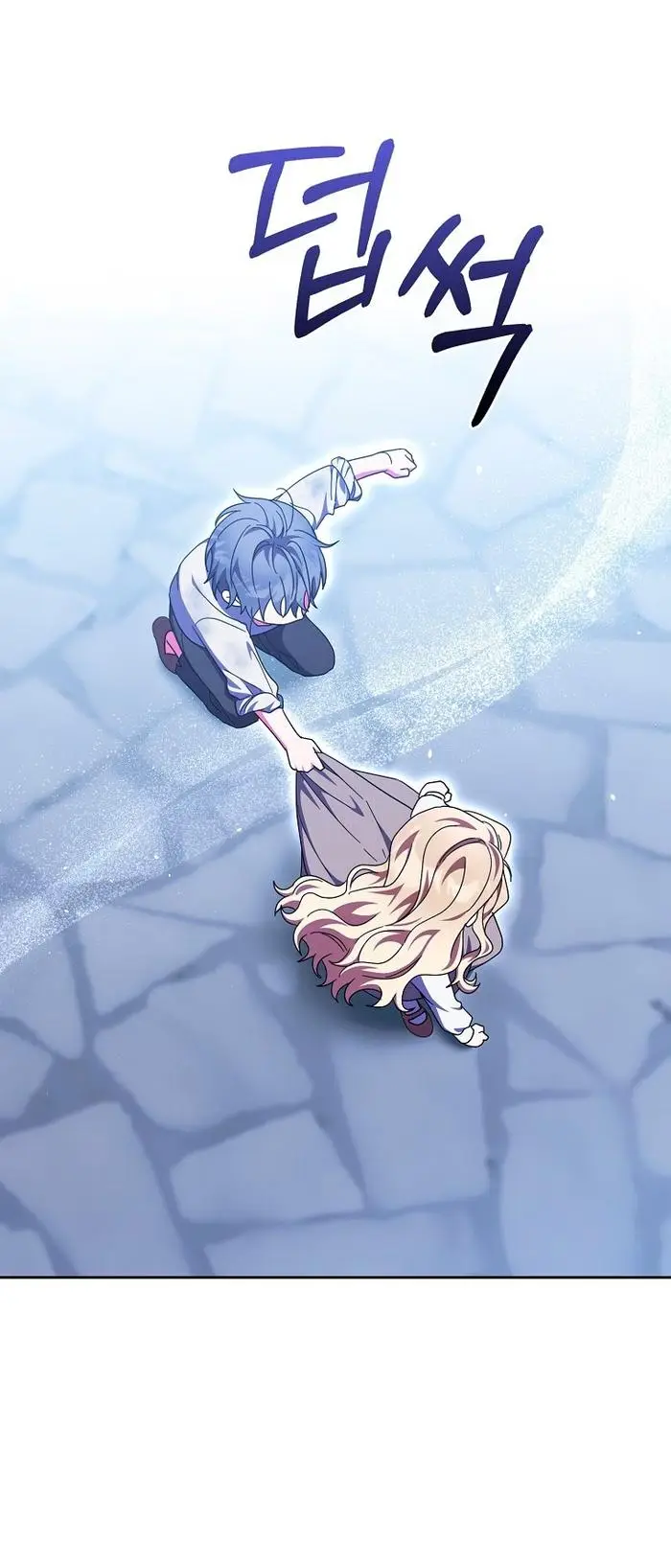 Страница 33 главы 33 манги Лишней была я / The Foreign Object Was Me