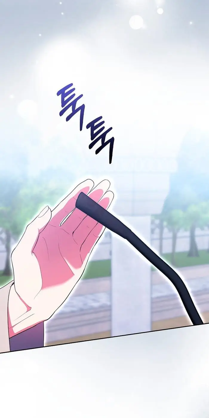 Страница 63 главы 33 манги Лишней была я / The Foreign Object Was Me