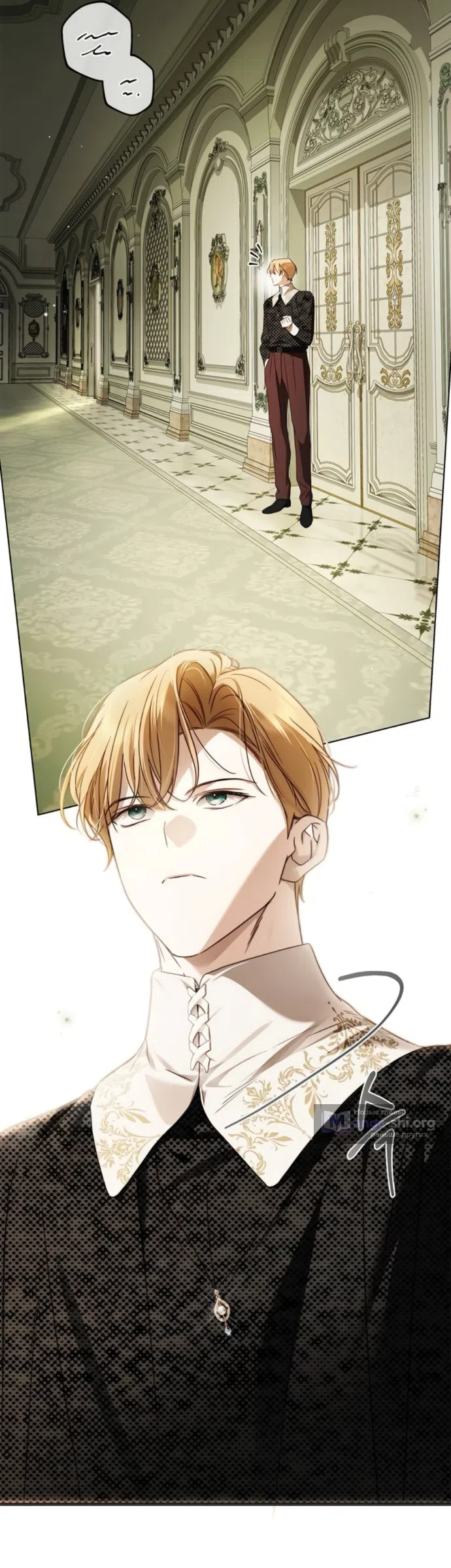 Страница 28 главы 76 манги Тайная служанка графа / The Count's secret maid