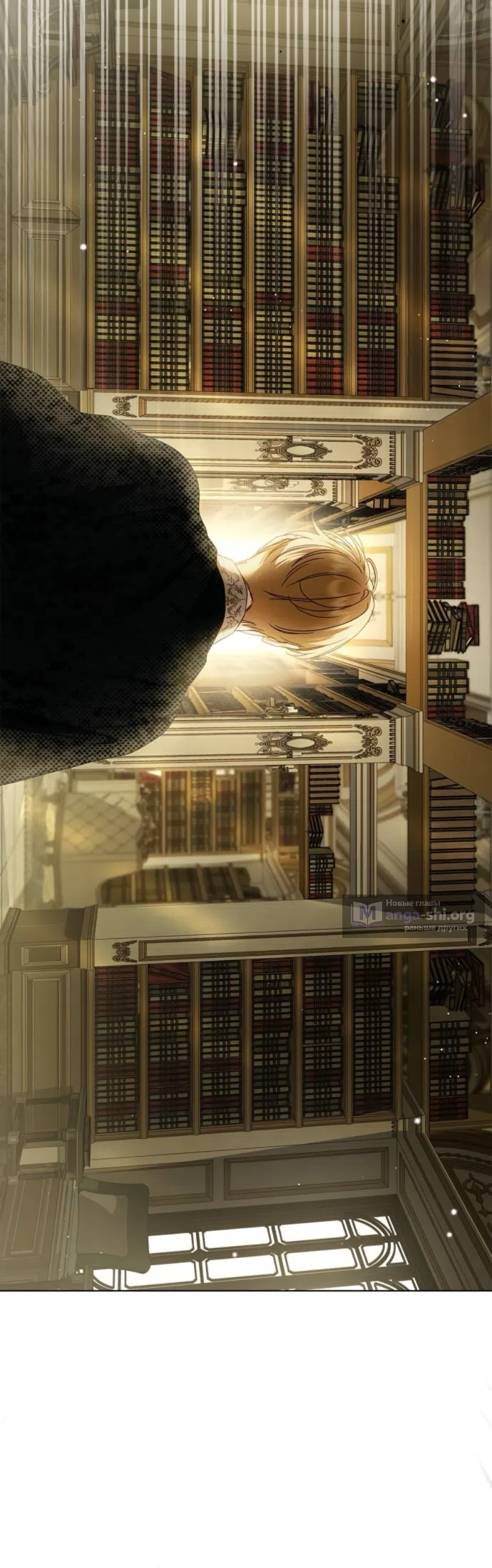 Страница 40 главы 76 манги Тайная служанка графа / The Count's secret maid