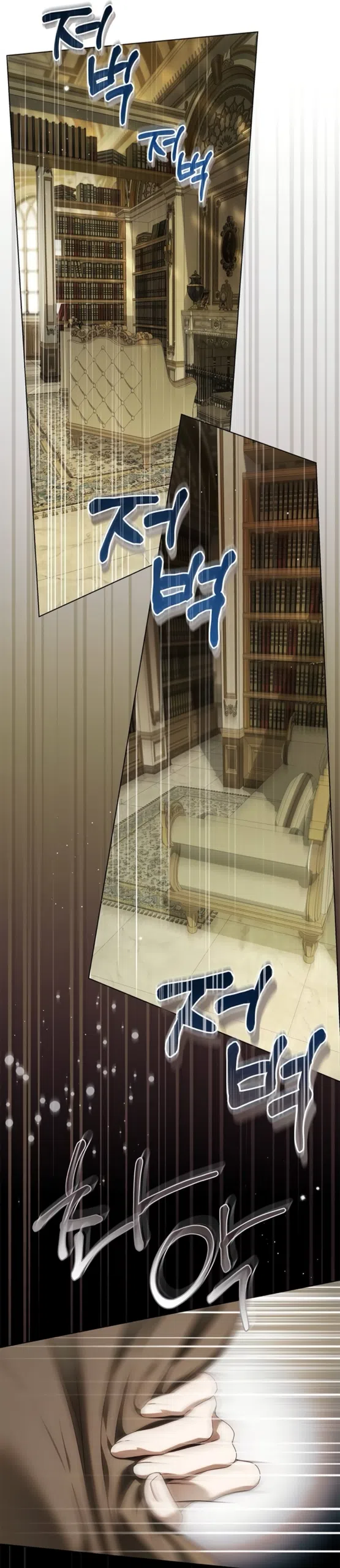 Страница 41 главы 76 манги Тайная служанка графа / The Count's secret maid