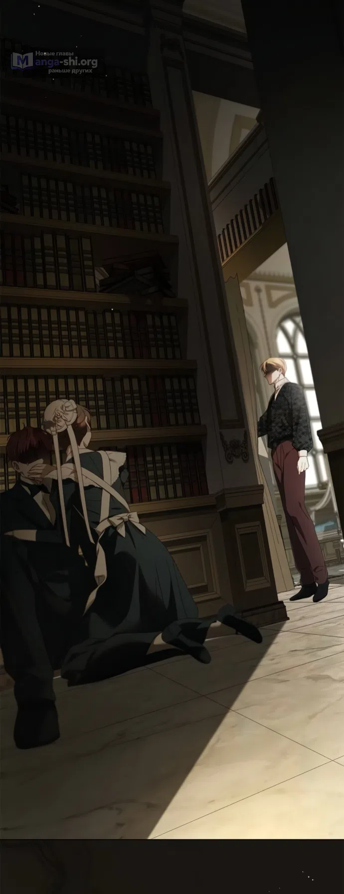 Страница 43 главы 76 манги Тайная служанка графа / The Count's secret maid