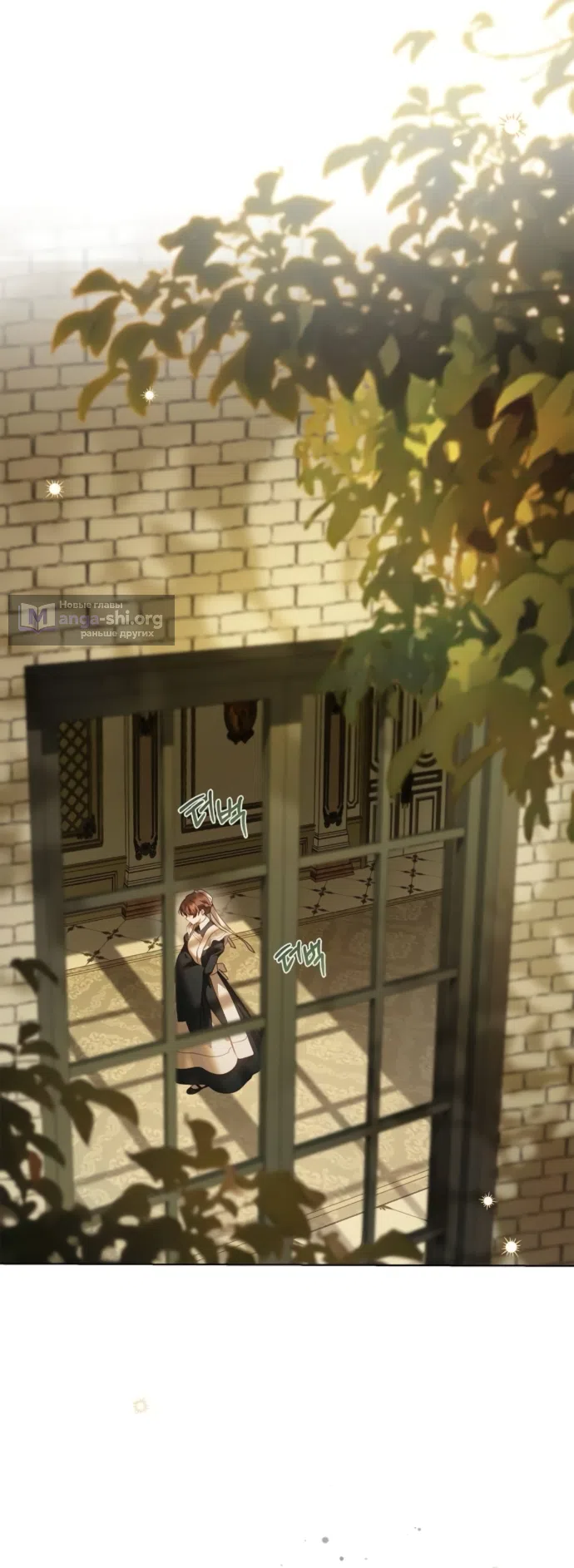 Страница 66 главы 76 манги Тайная служанка графа / The Count's secret maid