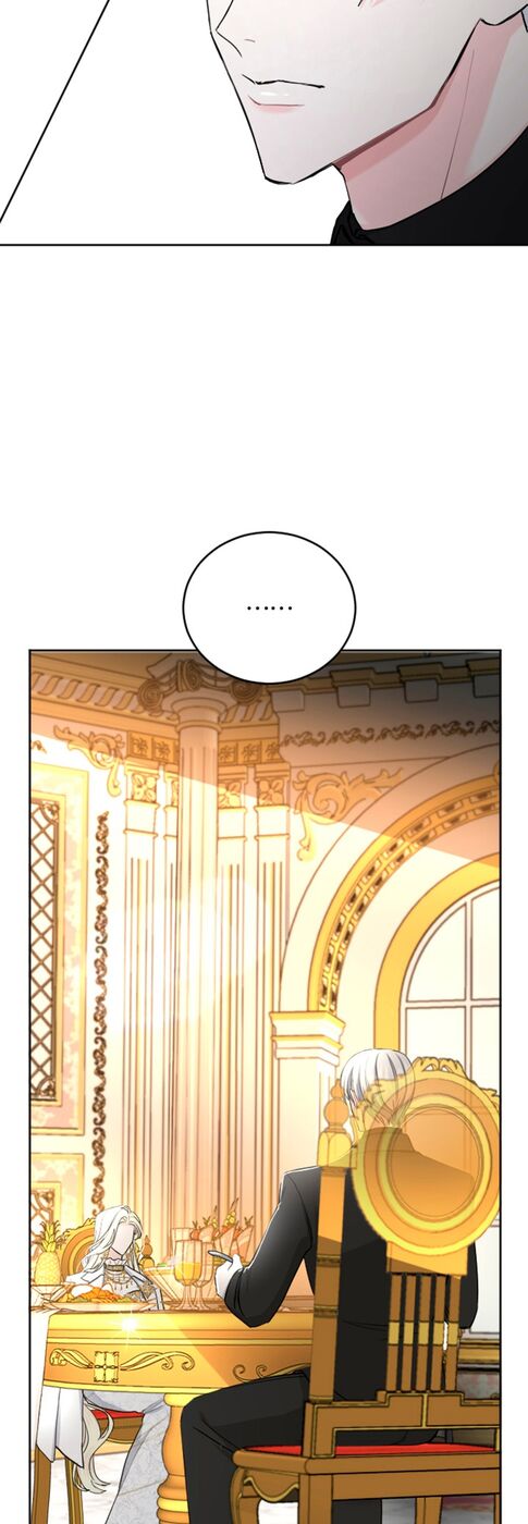 Страница 45 главы 40 манги Я паду вместе с императором / I Will Fall With the Emperor