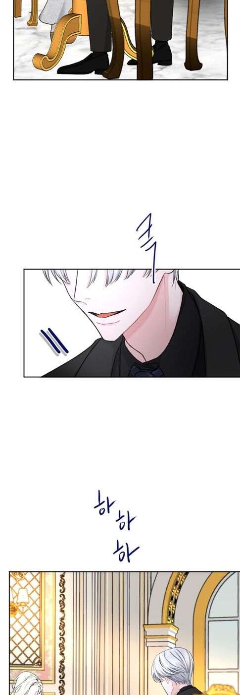 Страница 46 главы 40 манги Я паду вместе с императором / I Will Fall With the Emperor