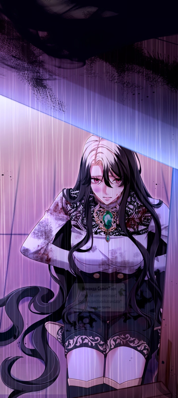 Страница 42 главы 140 манги Я паду вместе с императором / I Will Fall With the Emperor