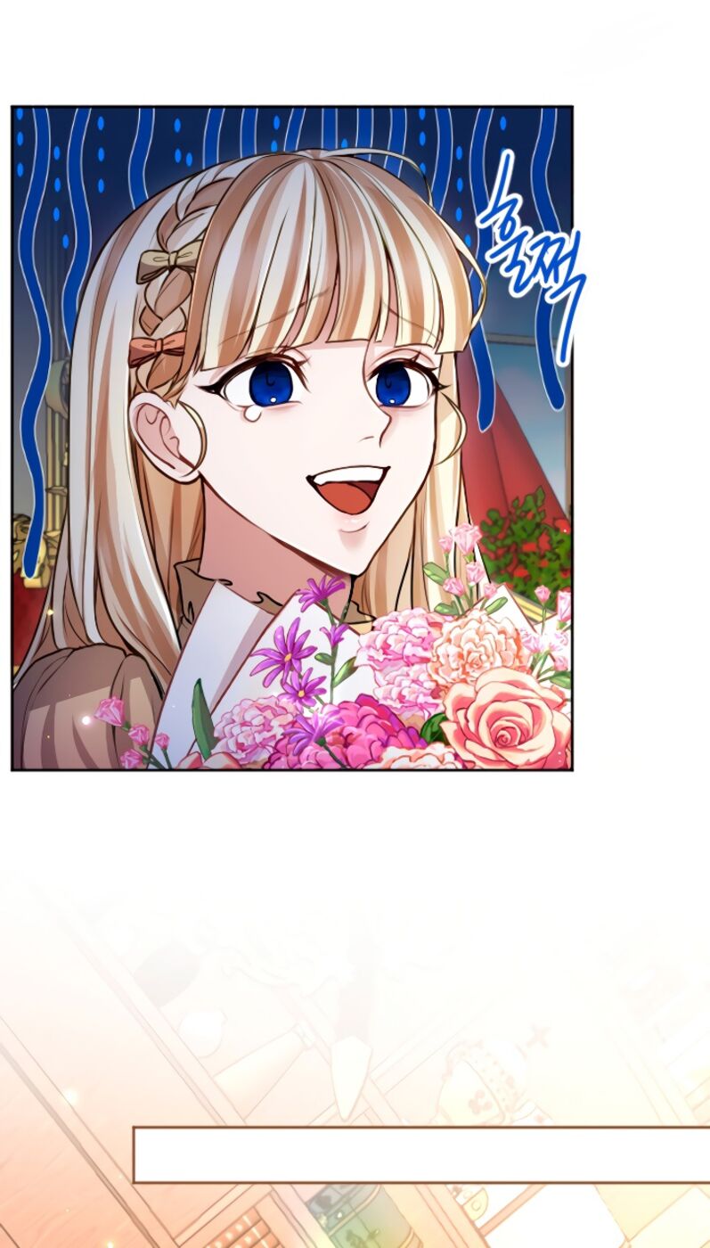 Страница 27 главы 117 манги Я паду вместе с императором / I Will Fall With the Emperor