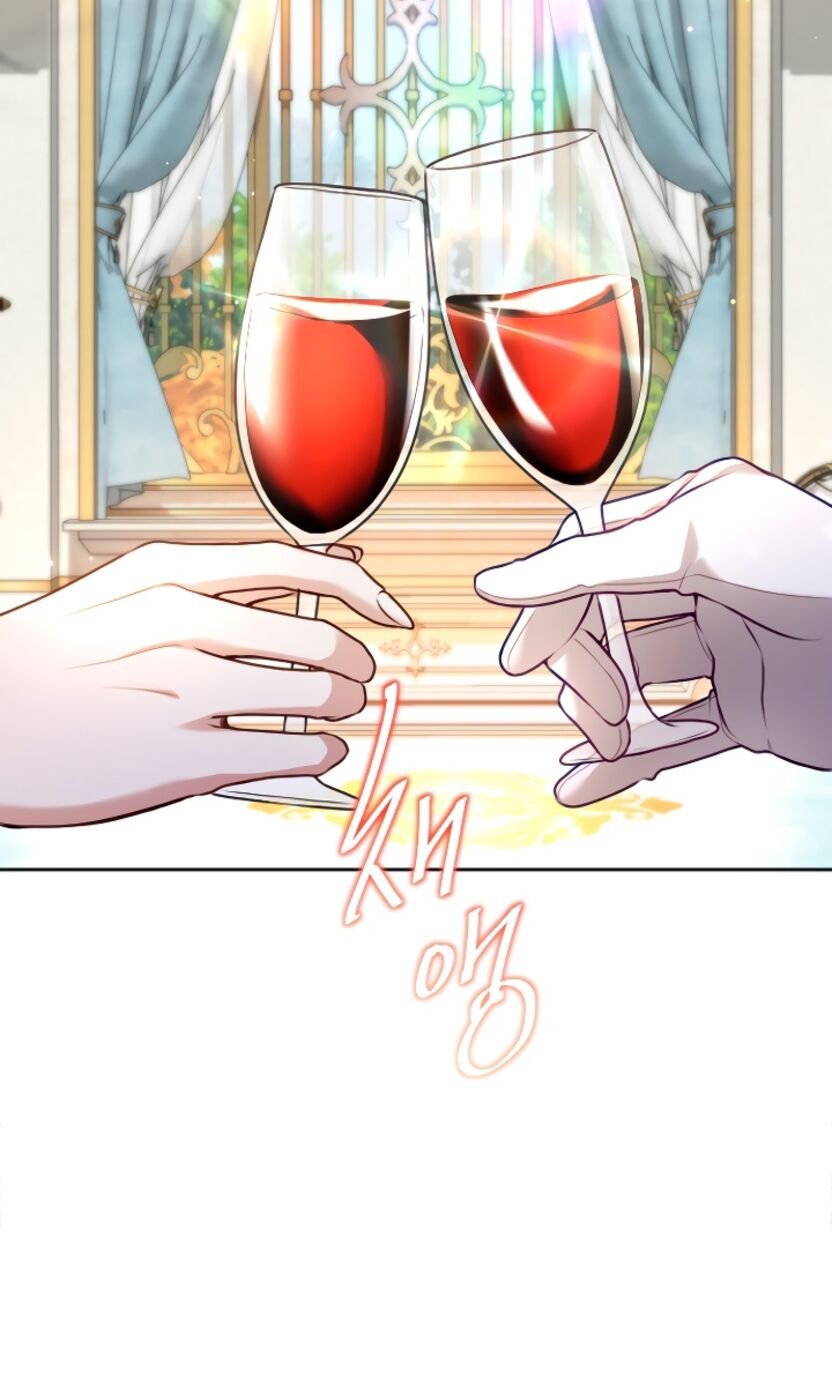 Страница 54 главы 117 манги Я паду вместе с императором / I Will Fall With the Emperor