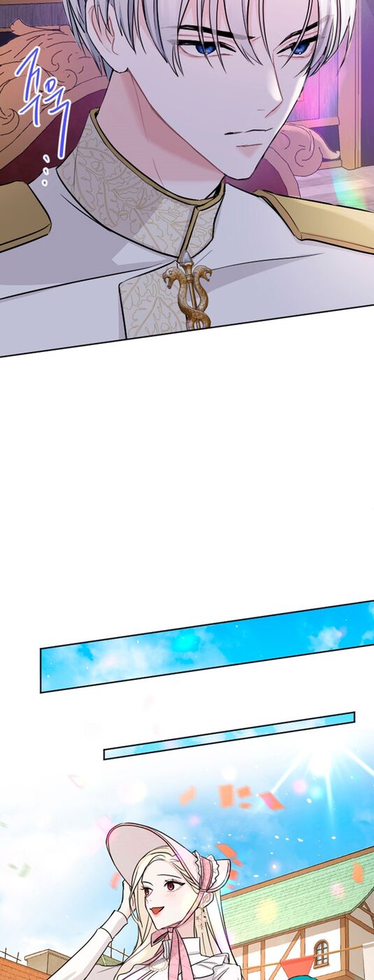 Страница 19 главы 29 манги Я паду вместе с императором / I Will Fall With the Emperor