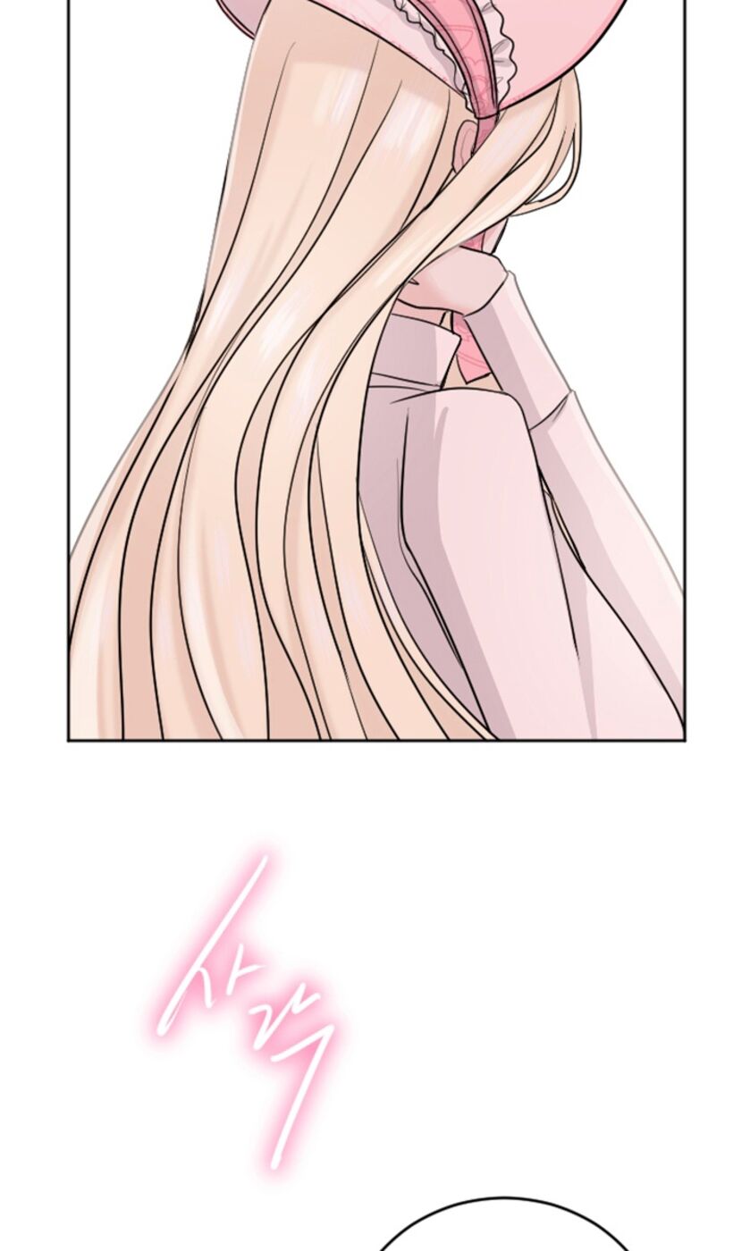 Страница 41 главы 29 манги Я паду вместе с императором / I Will Fall With the Emperor