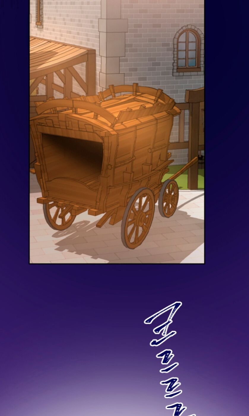 Страница 46 главы 29 манги Я паду вместе с императором / I Will Fall With the Emperor