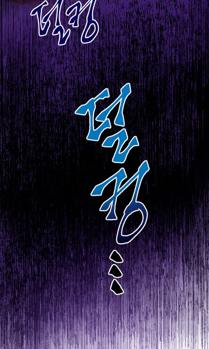 Страница 48 главы 29 манги Я паду вместе с императором / I Will Fall With the Emperor