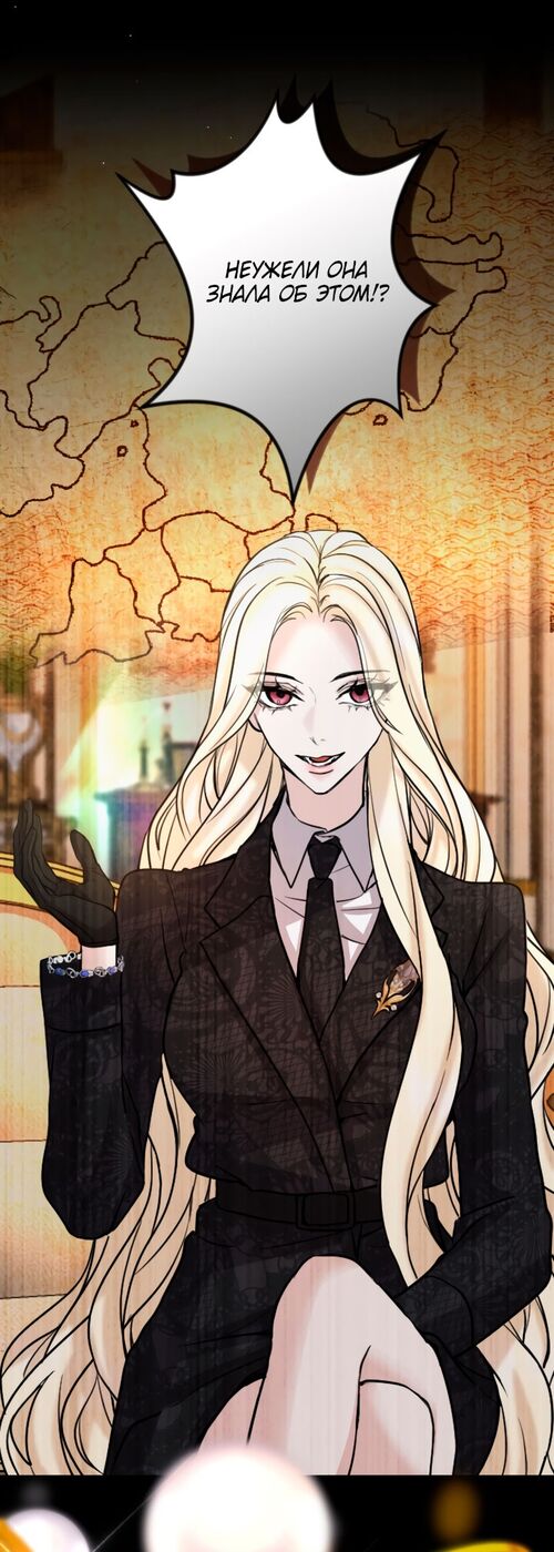 Страница 5 главы 96 манги Я паду вместе с императором / I Will Fall With the Emperor