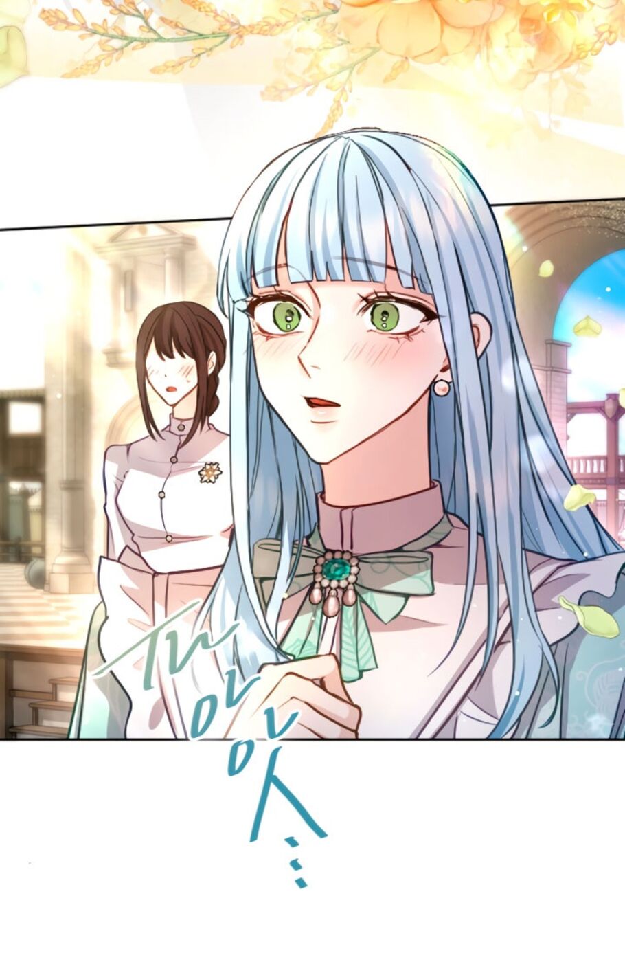 Страница 49 главы 96 манги Я паду вместе с императором / I Will Fall With the Emperor