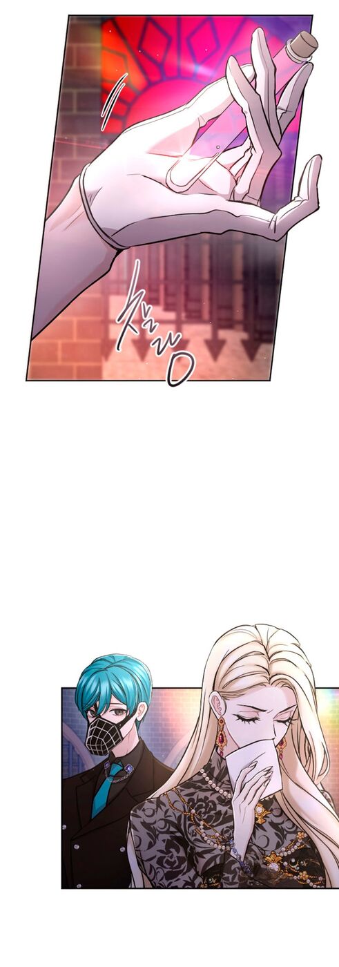 Страница 24 главы 79 манги Я паду вместе с императором / I Will Fall With the Emperor