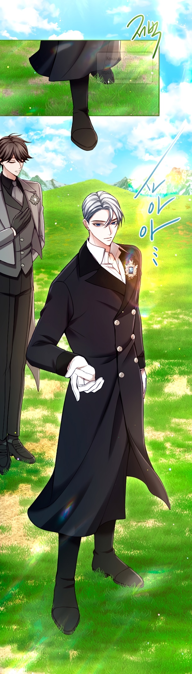 Страница 27 главы 135 манги Я паду вместе с императором / I Will Fall With the Emperor