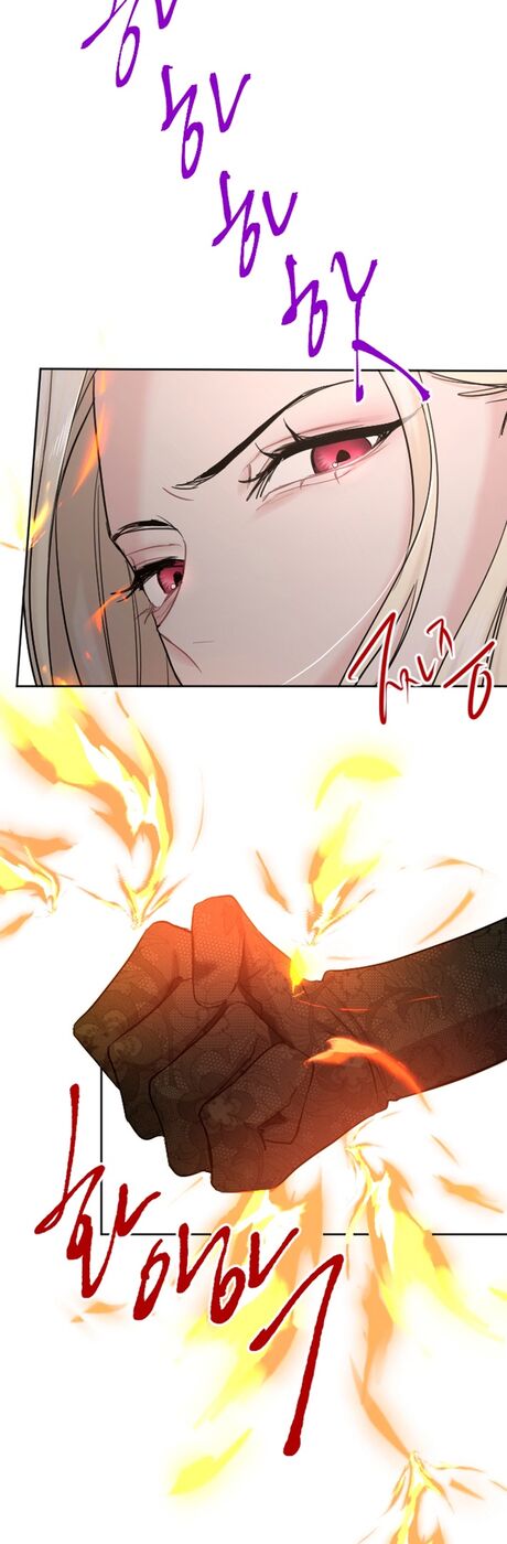 Страница 6 главы 43 манги Я паду вместе с императором / I Will Fall With the Emperor