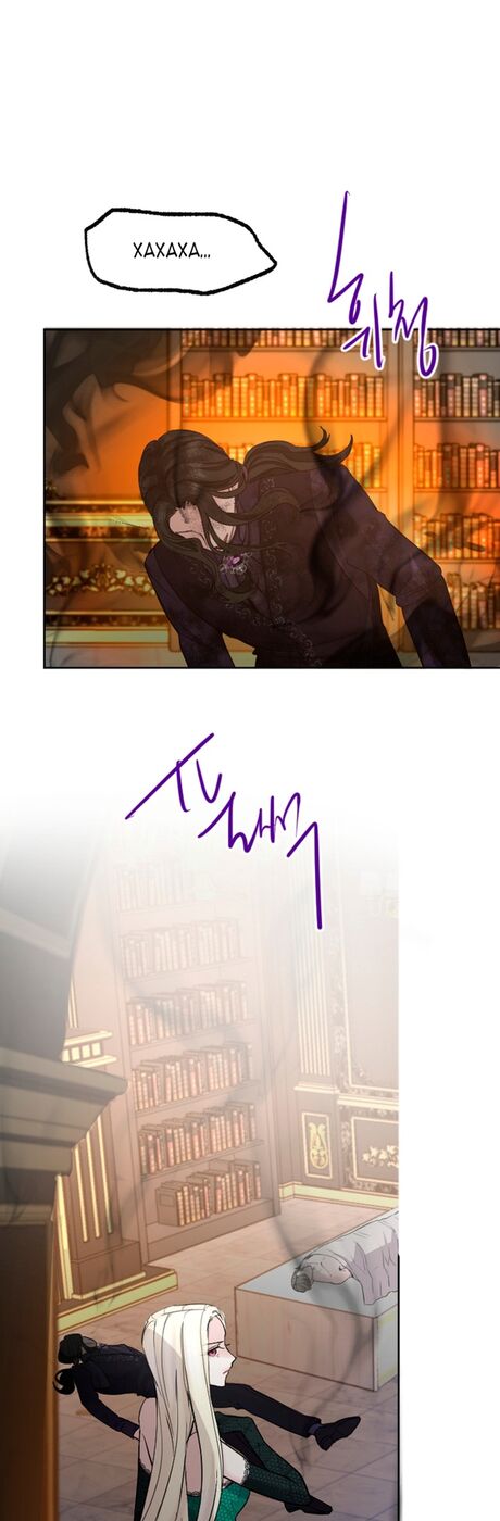 Страница 8 главы 43 манги Я паду вместе с императором / I Will Fall With the Emperor