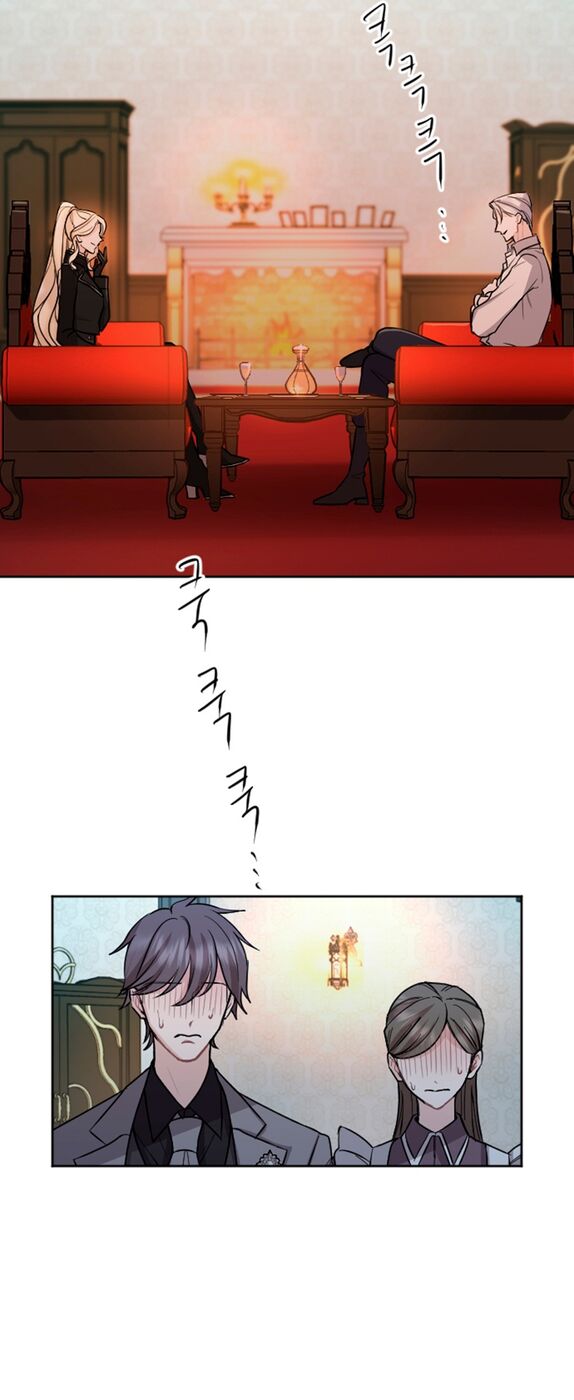 Страница 24 главы 60 манги Я паду вместе с императором / I Will Fall With the Emperor