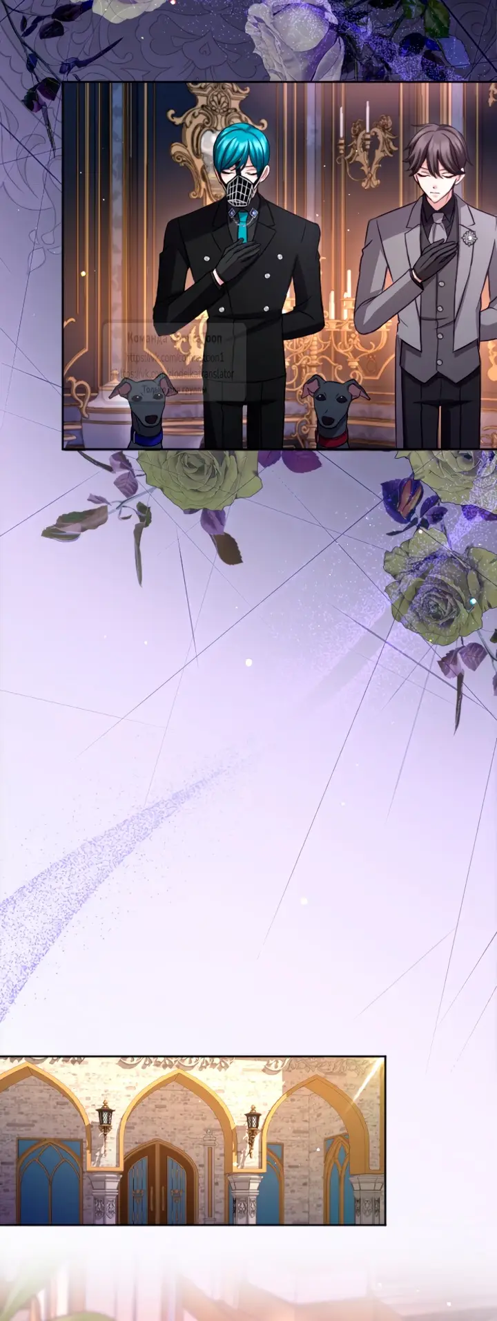 Страница 23 главы 131 манги Я паду вместе с императором / I Will Fall With the Emperor