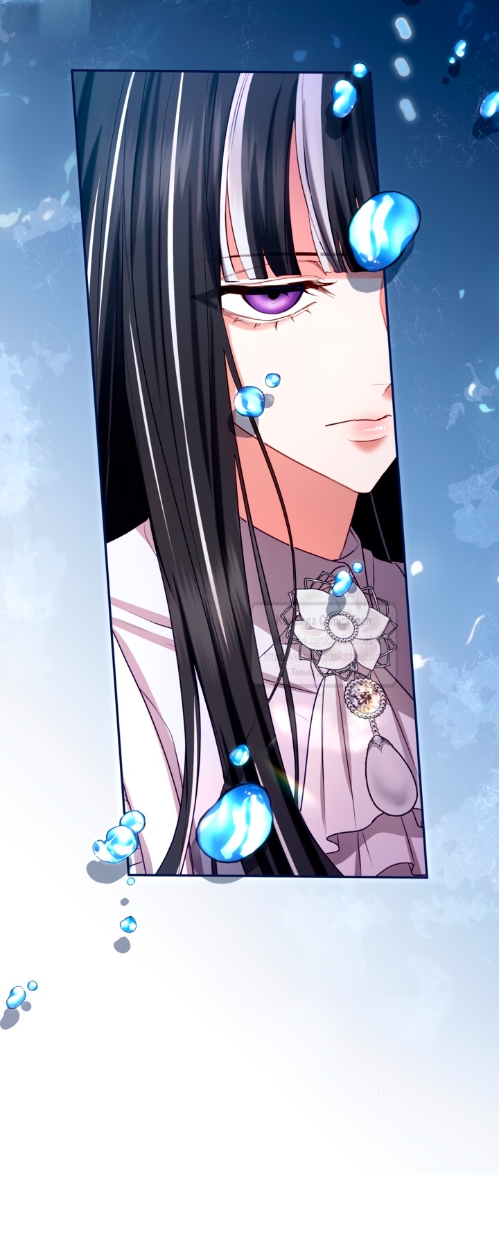 Страница 41 главы 146 манги Я паду вместе с императором / I Will Fall With the Emperor