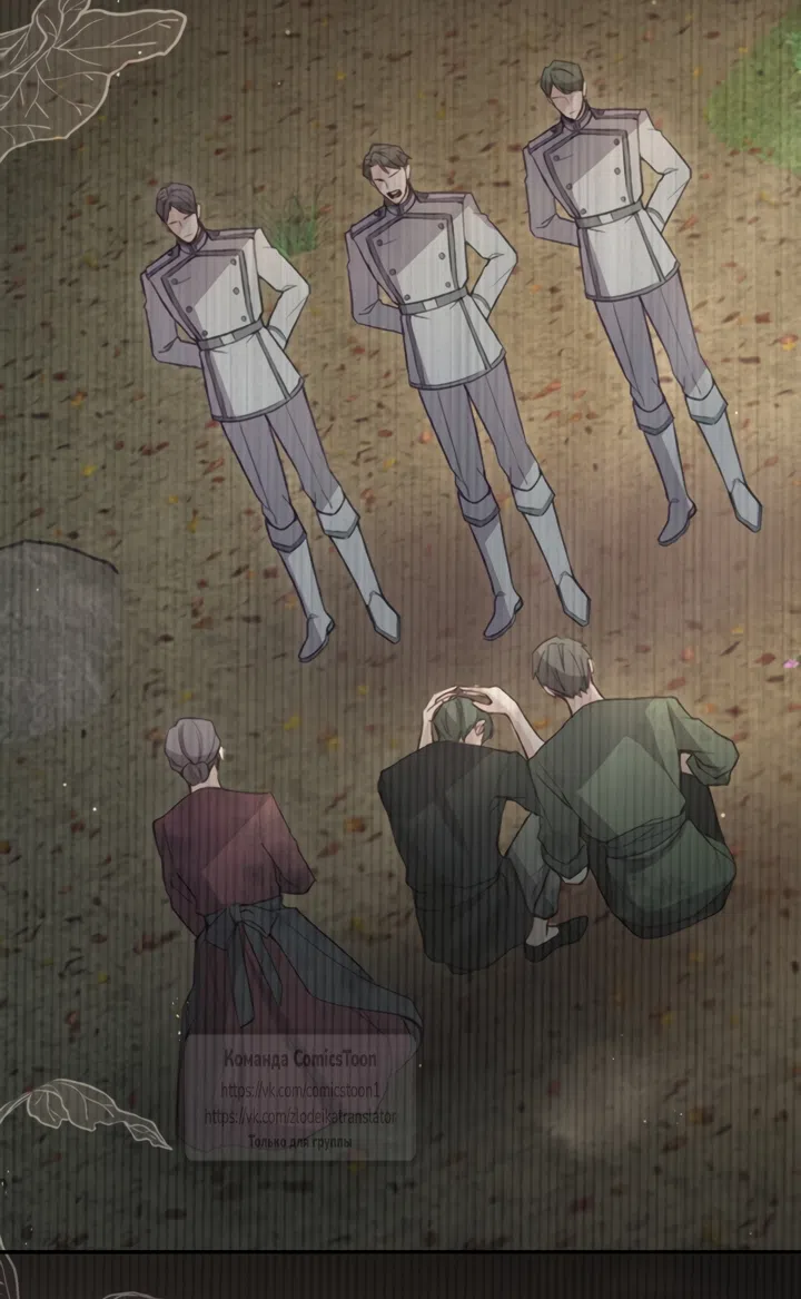 Страница 22 главы 173 манги Я паду вместе с императором / I Will Fall With the Emperor