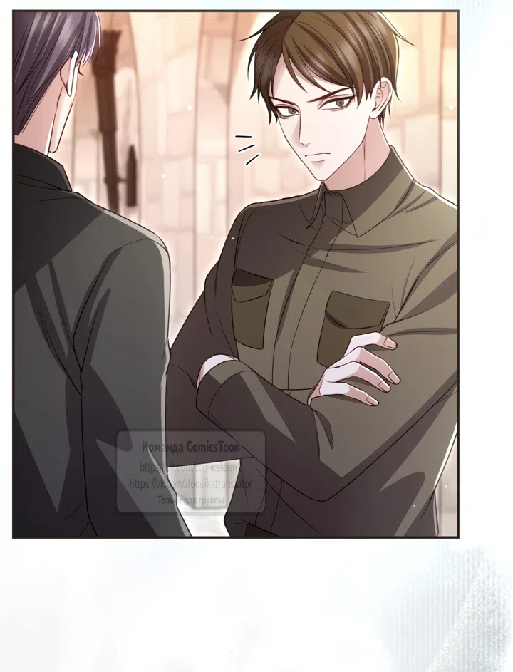 Страница 36 главы 173 манги Я паду вместе с императором / I Will Fall With the Emperor