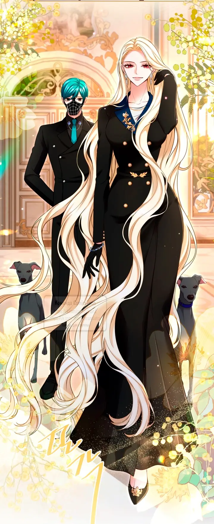 Страница 11 главы 142 манги Я паду вместе с императором / I Will Fall With the Emperor