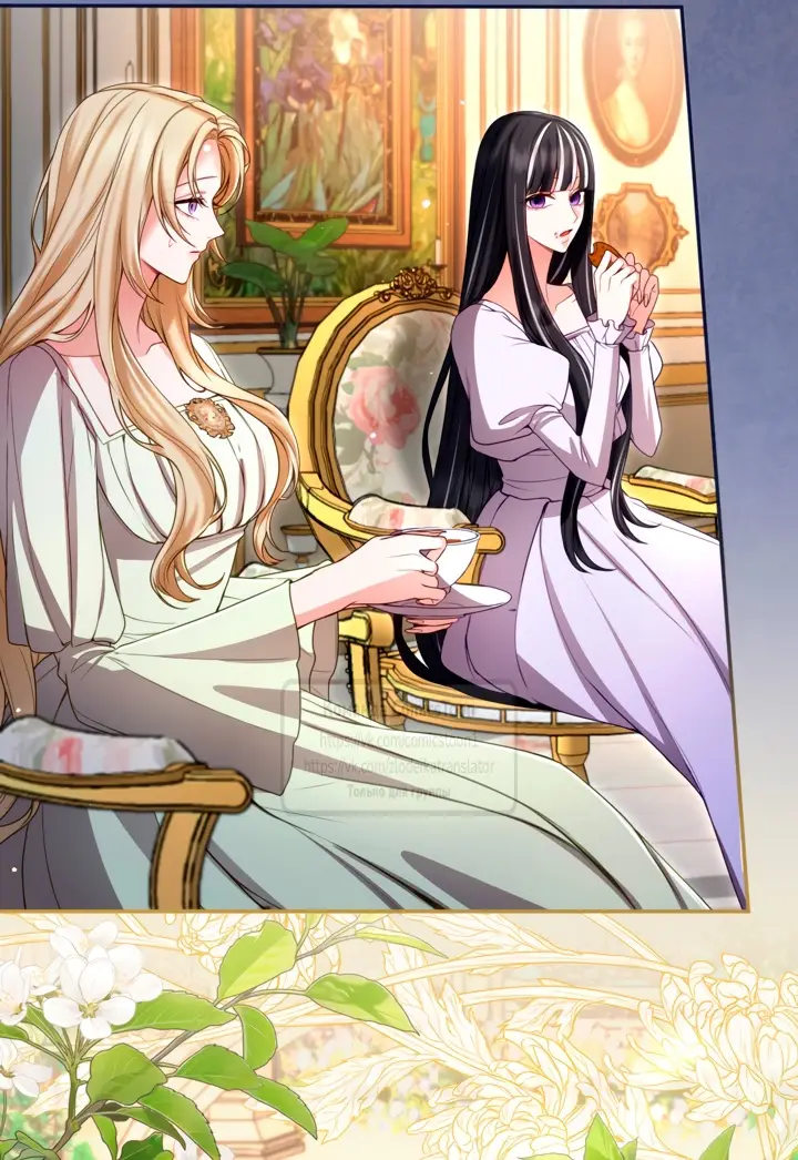 Страница 41 главы 142 манги Я паду вместе с императором / I Will Fall With the Emperor