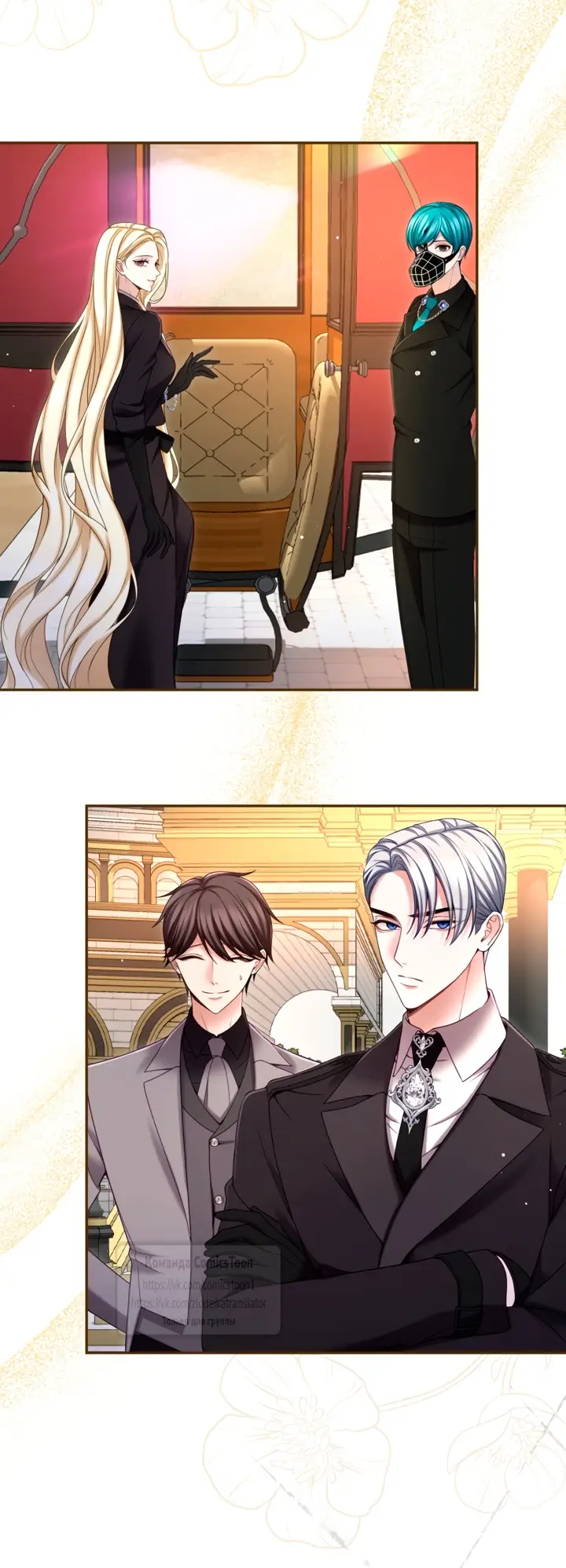 Страница 34 главы 139 манги Я паду вместе с императором / I Will Fall With the Emperor