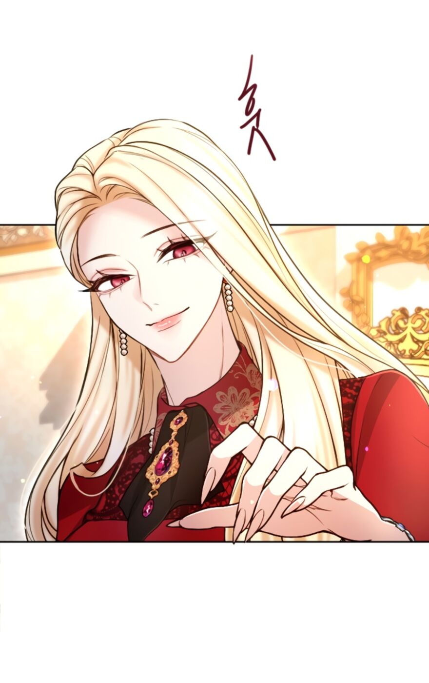 Страница 13 главы 95 манги Я паду вместе с императором / I Will Fall With the Emperor