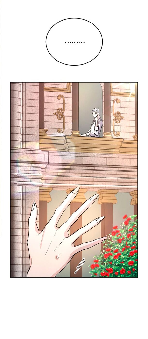 Страница 19 главы 74 манги Я паду вместе с императором / I Will Fall With the Emperor