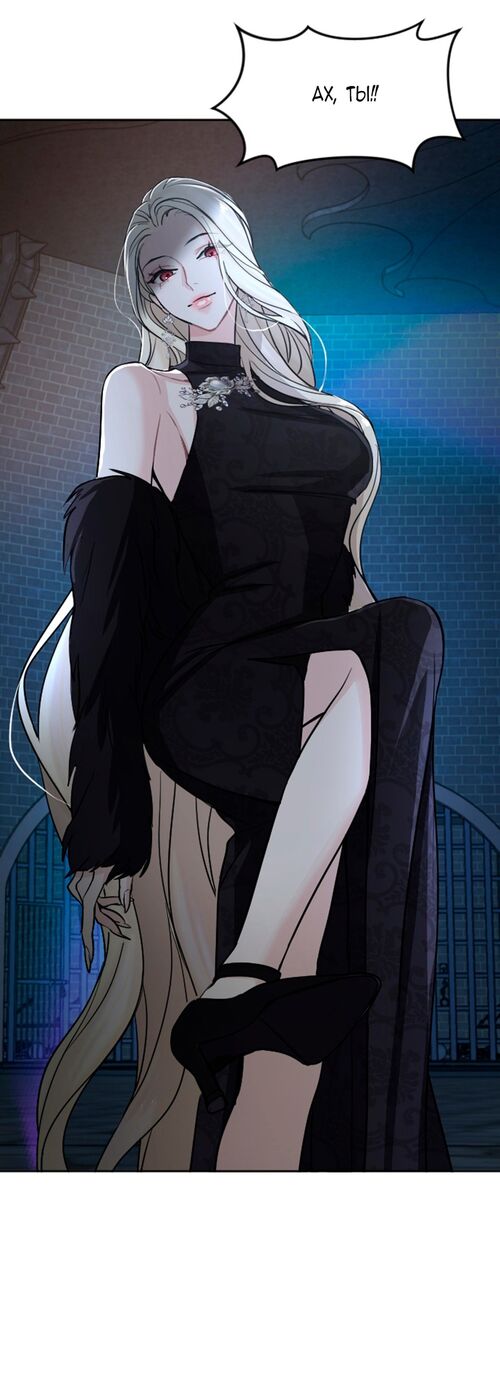 Страница 53 главы 50 манги Я паду вместе с императором / I Will Fall With the Emperor